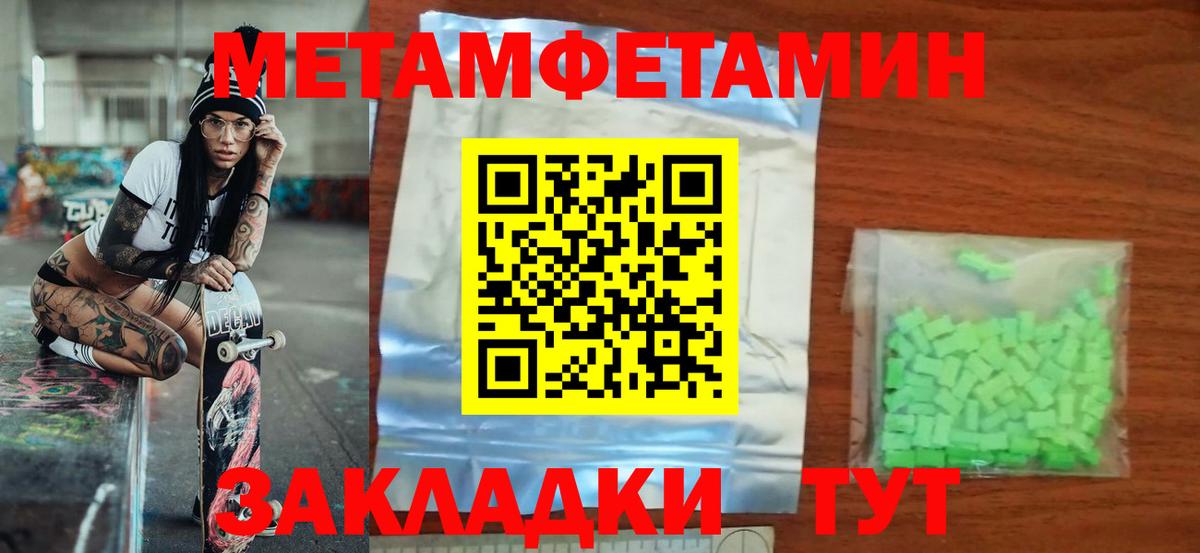 Волхов  АМФЕТАМИН Premium  Amphetamine  Вход с VPN  АМФ 