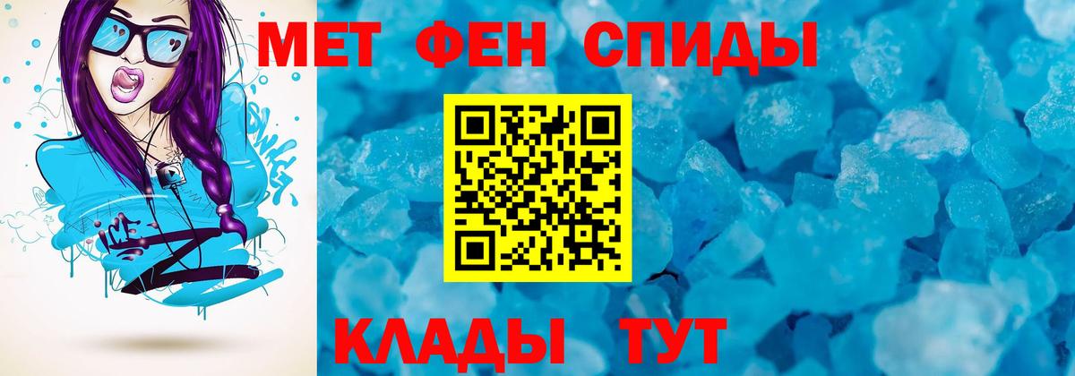 АМФЕТАМИН Розовый Волхов