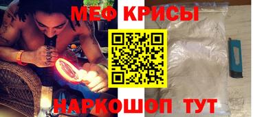 метамфетамин Обнинск