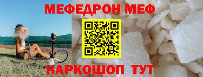 метамфетамин Обнинск