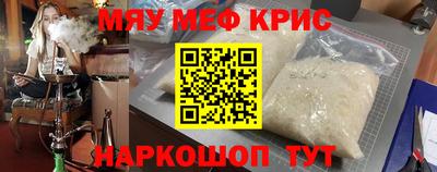 метамфетамин Обнинск