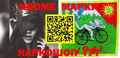 метамфетамин Обнинск