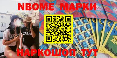 метамфетамин Обнинск