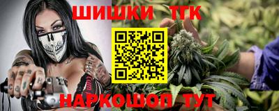 метамфетамин Обнинск