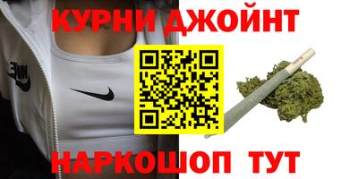 метамфетамин Обнинск