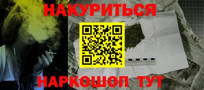 метамфетамин Обнинск