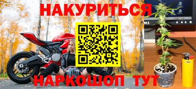 метамфетамин Обнинск
