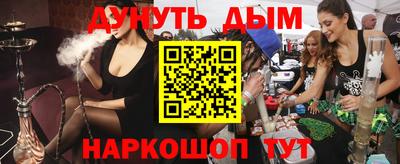 метамфетамин Обнинск