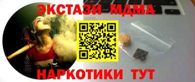 Альфа ПВП Нягань