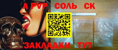дмт Обь