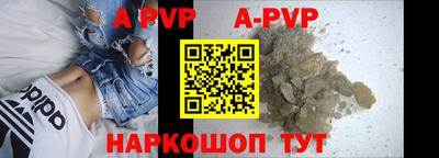 метамфетамин Обнинск