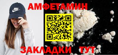 дмт Обь