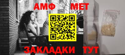 метамфетамин Обнинск