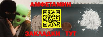 дмт Обь