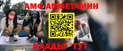 дмт Обь