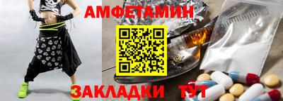 метамфетамин Обнинск