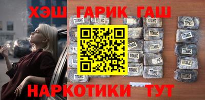 метамфетамин Обнинск