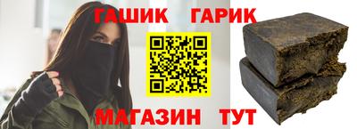 метамфетамин Обнинск