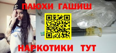 метамфетамин Обнинск