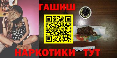 метамфетамин Обнинск