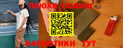 дмт Обь