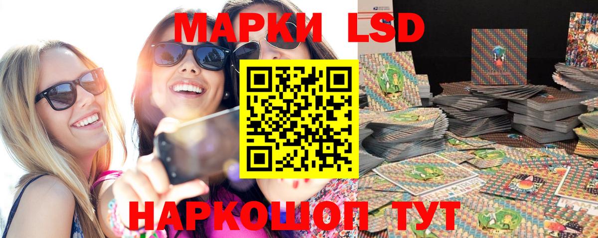 Марки N-bome 1,8мг  Марки N-bome 1,8мг  Вход с VPN  Волхов 
