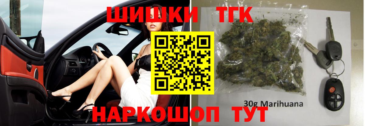 Каннабис план Волхов